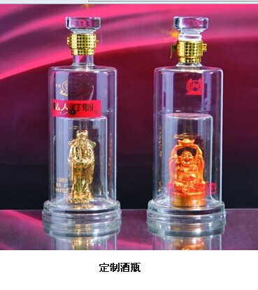 定制酒瓶