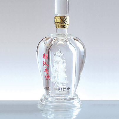 内套13