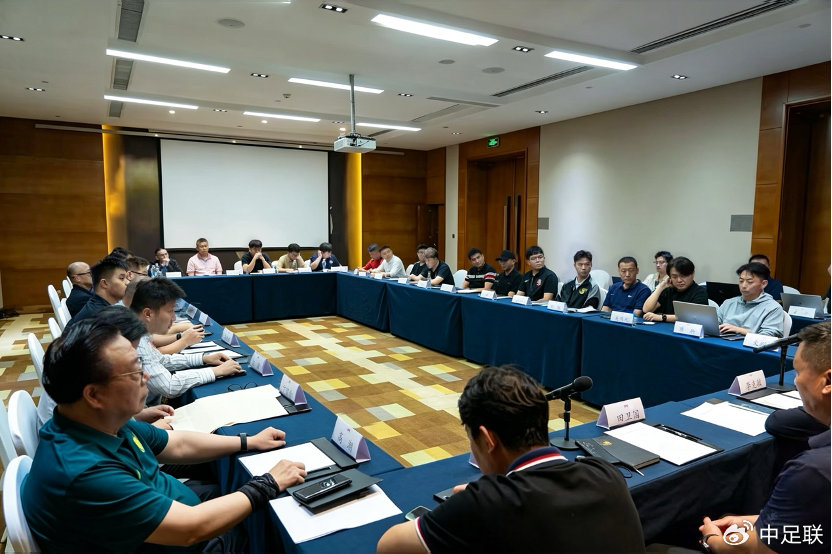 中足联球迷文明促进工作委员会青岛首会 赛场文明建设进入制度化阶段 中足联球迷文明促进工作委员会青岛首会 赛场文明建设进入制度化阶段