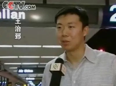 20年前世锦赛生死战：王仕鹏绝杀背后，明郅组合的挣扎与救赎