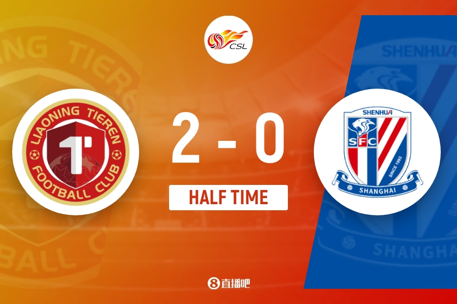 辽宁铁人半场2-0申花 热菲尼奥单刀破门邦本宜裕点射