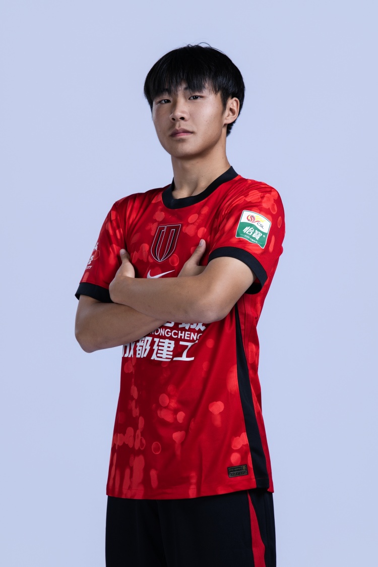 U17国足补招成都蓉城前锋帅惟浩