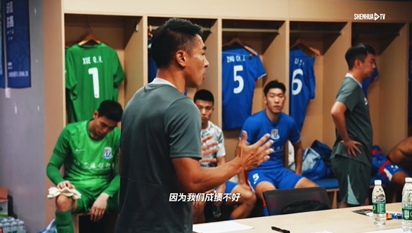 于汉超更衣室原声:足球就是欺负人的游戏 申花客场1-0青岛海牛 于汉超更衣室原声:足球就是欺负人的游戏 申花客场1-0青岛海牛