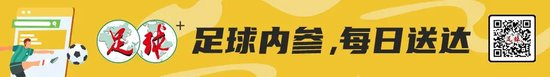 布尼亚明传射建功 U17国少2比0泰国取首胜仍出局