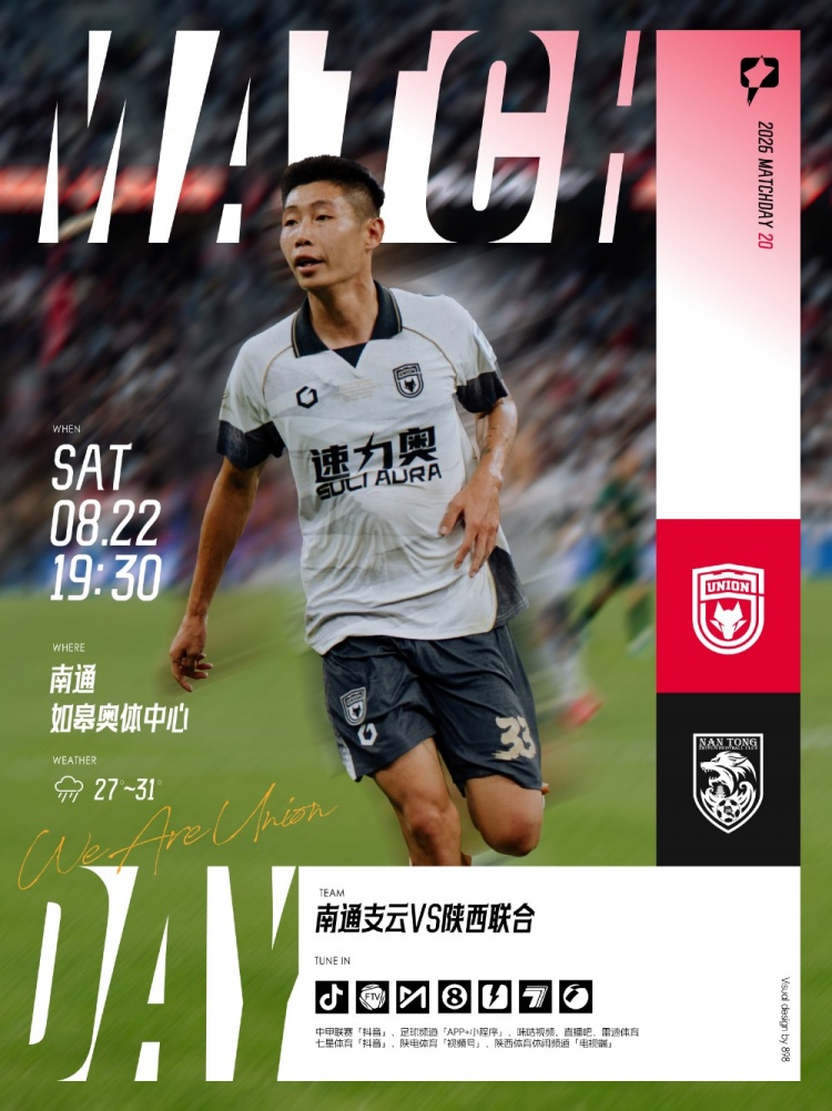陈涛确认伤病和停赛 陕西联合客战南通支云目标三分
