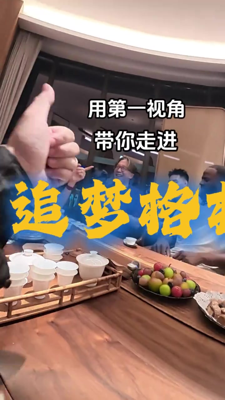 追梦打å�¡æ±•头å°�公园 å“�å°�正宗潮汕工夫茶&欣èµ�当地夜色 追梦打å�¡æ±•头å°�公园 å“�å°�正宗潮汕工夫茶&欣èµ�当地夜色