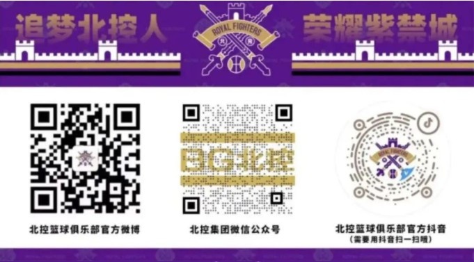 关于主教练哈里斯暂时离队及洲际杯后续指挥安排的公告 关于主教练哈里斯暂时离队及洲际杯后续指挥安排的公告